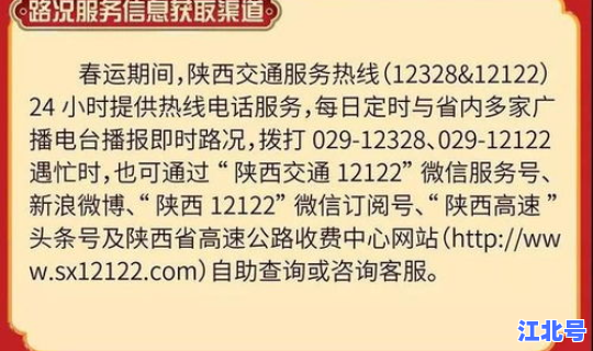 陕西西安市疫情防控新政策公告 西安市疾病预防控制中心电话