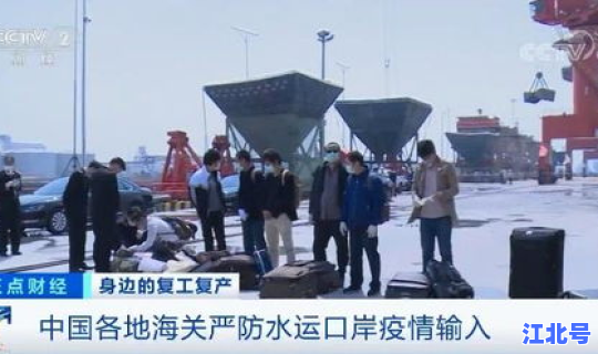 我国哪个地方有疫情，我国疫情