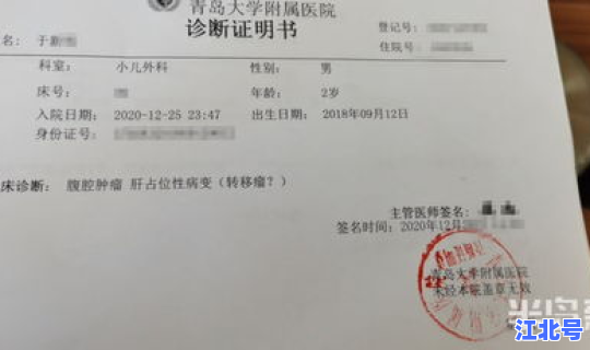 青岛新增本地确诊病例，青岛狂犬病病例