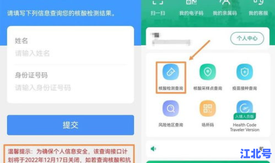 陕西最新传染病毒情况查询？西安最近的传染病毒