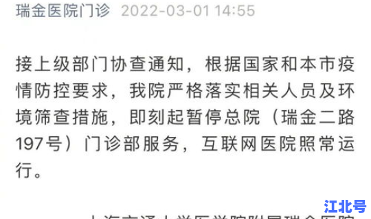 上海新增确诊轨迹(最新上海本地新增确诊)