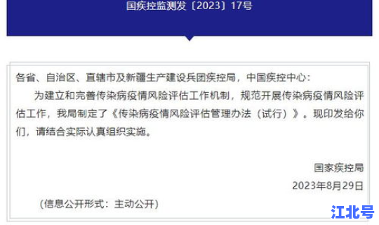 邢台疫情控制措施？传染病的控制措施主要有哪些