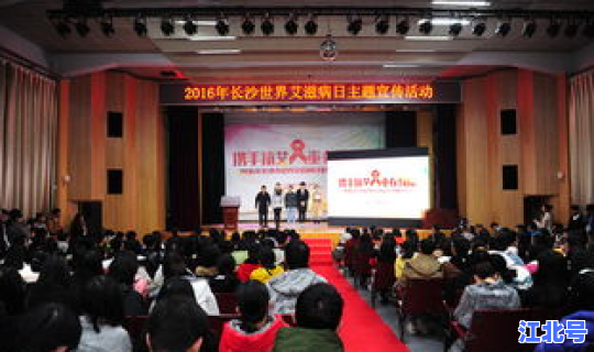 长沙市疾病预防控制中心地址？岳麓区疾控中心地址