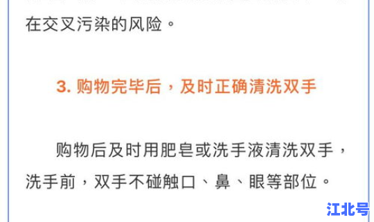 金华疫情最新通报(金华今日疫情最新情况)