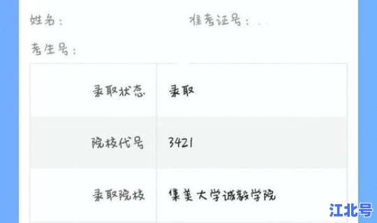 江西高考多少分可以补录考生 江西高考为什么这么难