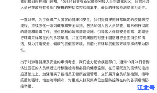 黑龙江新增本土26例 黑龙江新增20例