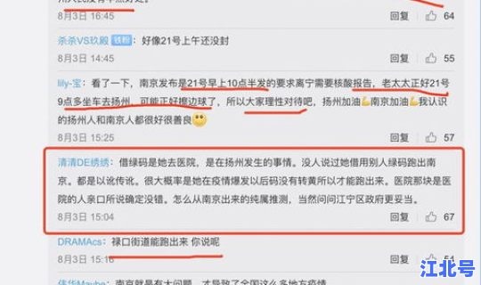 郑州疫情确诊病例轨迹 郑州最后一个确诊病例