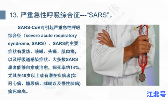 西安确诊一例冠状肺炎患者是谁，西安一例新冠肺炎