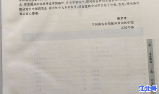 长春新增多例新冠确诊病例(长春艾滋病患者)