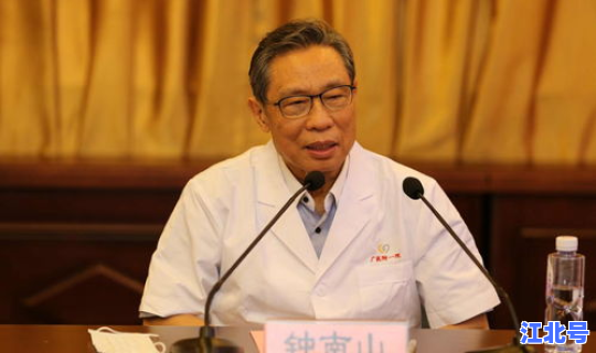 钟南山新冠预测，钟南山看病很好吗