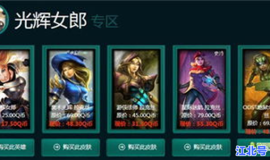 阿卡丽神秘钥匙领取 lol阿卡丽神秘钥匙怎么获得