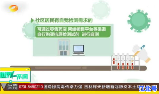 贵阳核酸检测网上查询 国家卫健委核酸检测检验中心官网