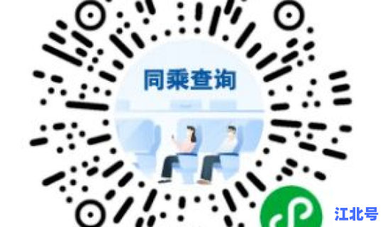 低风险地区不让出市？国家对于低风险地区出行有什么规定