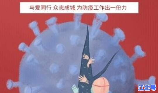 疫情是从哪一天开始发生的，疫情是从啥时候开始的