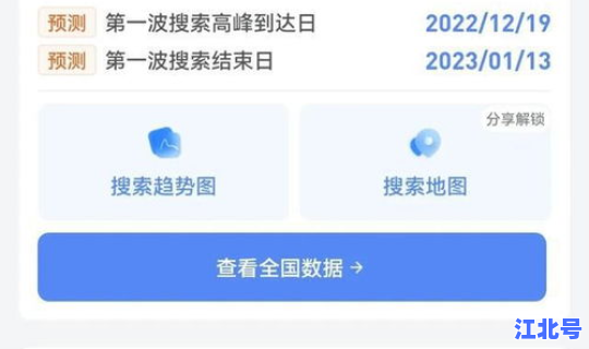 西安疫情最新消息今日头条 今日疫情最新报道