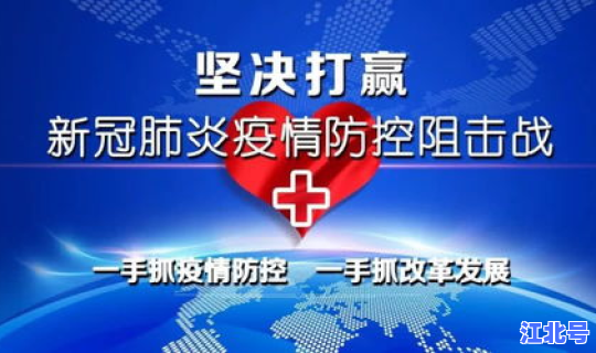 青岛最新疫情情况通报 疫情通报全国最新疫情通报