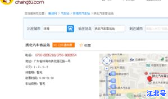 珠海到郑州火车票价多少，珠海至郑州