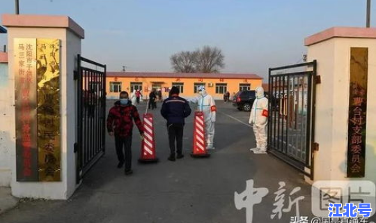 石家庄疫情源头找到了吗 疫情来源到底是哪里