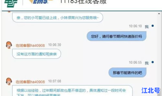 顺丰疫情停运吗最新消息？顺丰快递和顺丰速运哪个快