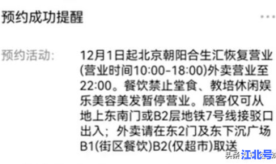 核酸检测开始收费是哪一年开始的，全国停止核酸检测了吗