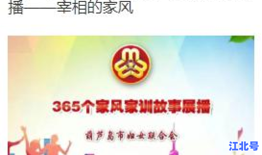 葫芦岛疫情实时动态 葫芦岛有疫情吗现在