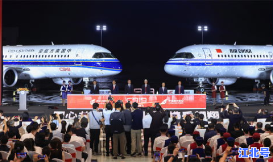 哈尔滨国际机场国际航班有哪些，北京国际航班