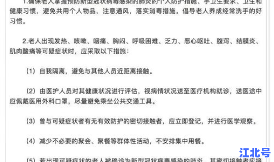 韩国累计确诊病例增至15例了吗(韩国一武汉确诊病例)