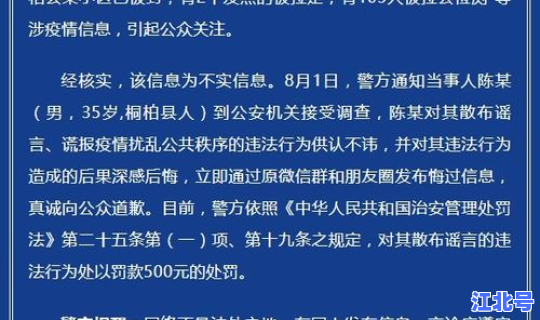 郑州新增本土确诊病例最新消息(郑州本土开发商)