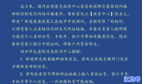 苏州最近防疫政策，苏州疫苗接种预约公众号