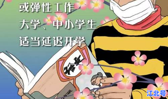 疫情春节假期会延长吗(以后春节假期会延长吗)