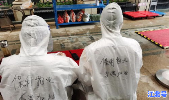 青岛疫情原因查明情况(疫情的真实原因)