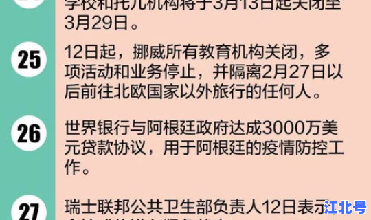 陕西西安疫情最新通报消息(西安最近的传染病毒)
