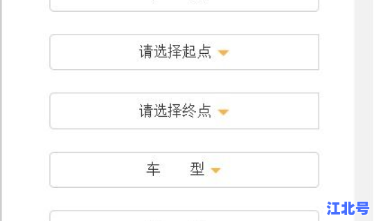 高速公路通行费查询(如何查询高速过路费)