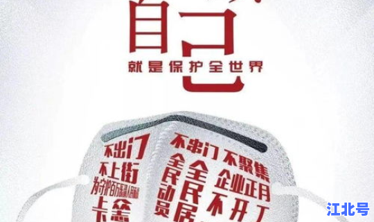 疫情期间是不是提前放假，一般公司会提前过年放假吗