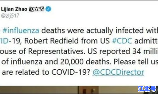 黑龙江新增一例新冠病毒，黑龙江新冠新增