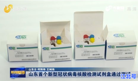 核酸检测试剂盒供应 测核酸的试剂盒