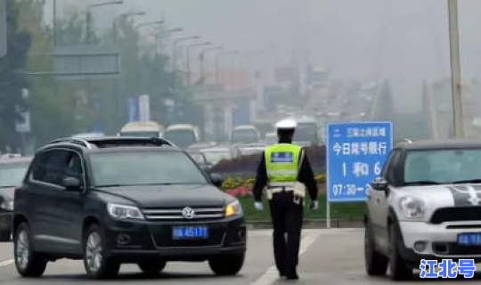 西安限行情况(西安尾号限行时间)