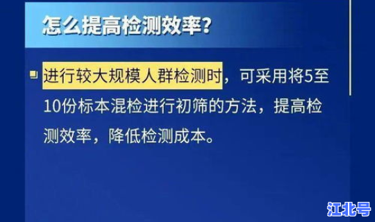 河南需要做核酸检测吗现在(核酸有必要做吗)