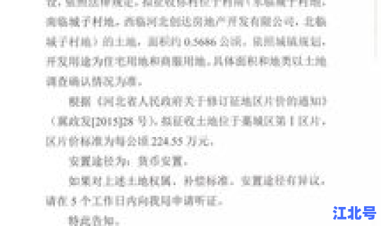 石家庄市疫情最新公告今天，今天海润光伏最新公告