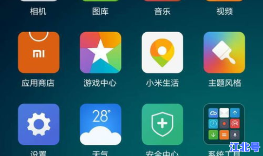 文件名字体变大？桌面文件名字体大小