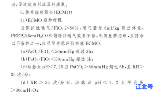 美国新冠病例最新情况(新型冠状病毒感染)