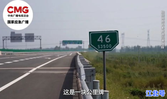 北京高速路封闭查询，北京封闭通知