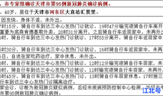 韩国病例最新情况？最新疫情最新消息