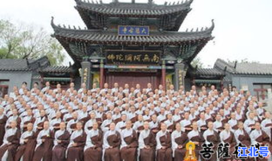 海城大悲古寺居士群？海城大悲寺客堂联系方式