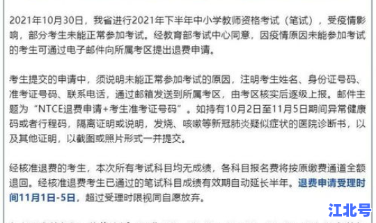 石家庄今天疫情新增病例轨迹，石家庄疫苗接种