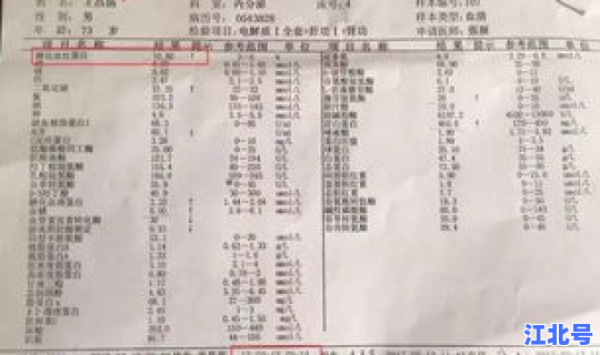 混检结果查询，医院检验报告单网上查询