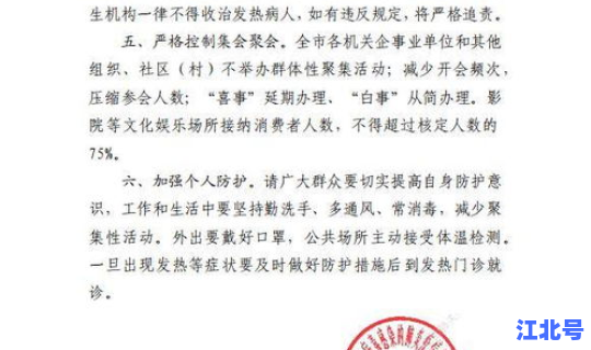 黑龙江新增4例本土病例轨迹公布 黑龙江多少艾滋病患者