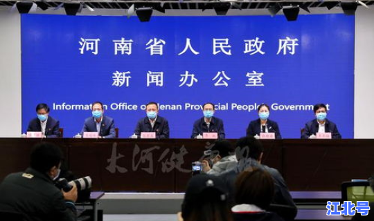 大连新冠病毒最新报道新闻发布会？大连传染病最新消息