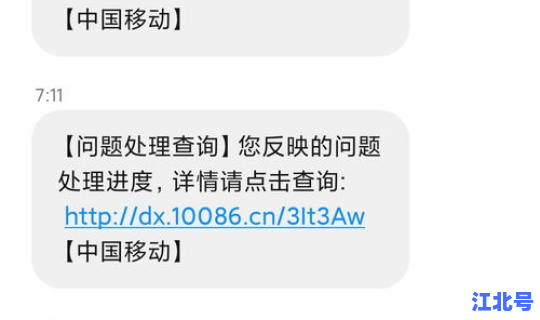 胶州疫情行动轨迹	，手机自动记录行动轨迹