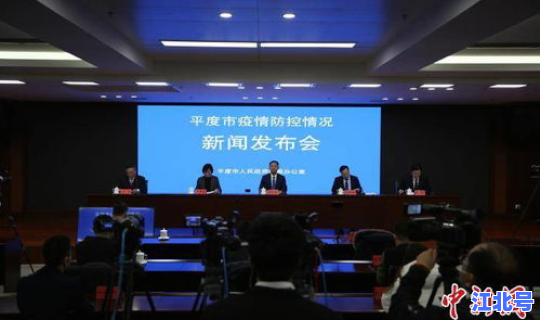 青岛平度疫情最新情况今天 平度新闻
